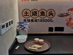 -聚鑫阁江浙菜·非遗传承技艺(金汇龙湖天街店)