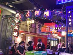 -王庄阿咪海鲜大排档(象园店)