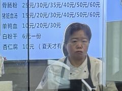 -守英猪脏粉(仓桥街店)