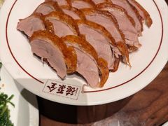 -北京全聚德(王府井店)