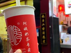 南瓜奶茶-阿姨奶茶专卖(舌涧道杭州惠民路创始店)