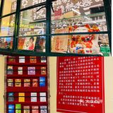 [糖果]苏州探店 | 苏州爆火的蒋先生茶餐厅