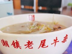 -潮镇老尾牛杂(环城西路店)