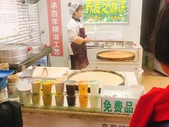 -香糯炎荞饼王(解放碑店)