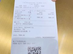 -百联奥特莱斯广场(长沙店)