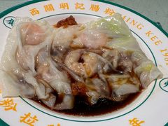 -西关明记肠粉(荔枝湾店)