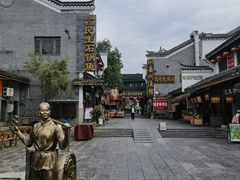 -汴河街