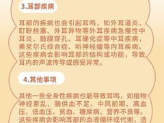 -自然之声助听器·呼吸机(贵定店)