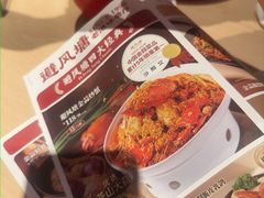 -避风塘(宝山万达店)