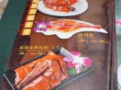 -香港深井掂檔烧鹅茶餐厅(海韵城店)