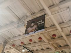 大堂-三个大叔东北烧烤·砂锅菜(西三旗店)