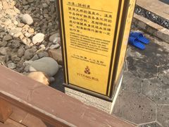 -大连金石滩绿发温泉假日酒店