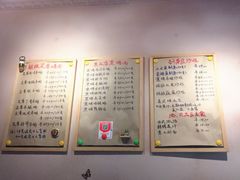 菜单-BARBECUE烤肉屋