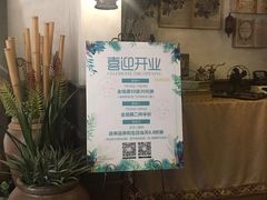 -春风·有糖(崇宁路店)