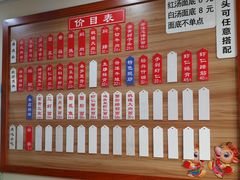 -裕兴记•蟹黄面馆(人民广场店)
