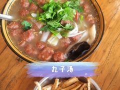 -清真马杰山牛肉汤馆