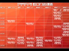 -ME Marvel English 麦迩威英语(万象城校区)