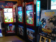 -SFC上影影城(成都科华IMAX店)