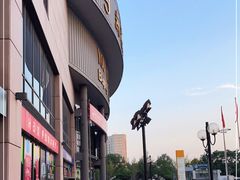 -燕莎友谊商城(亮马桥店)