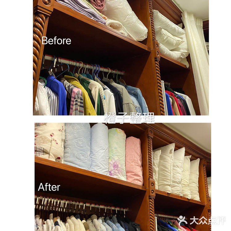 专业整理师上门全屋整理 衣橱规划收纳
