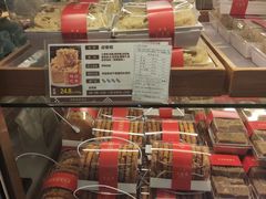 -清真全盛斋传统糕点(高新中大店)