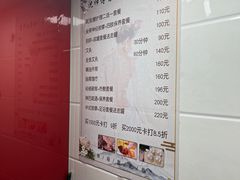 -沈师傅盲人按摩工作室(密三小区店)