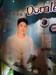 -婴喜爱(长春新城吾悦店)