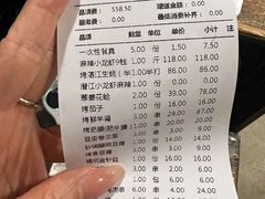 -大胡子海鲜·天津菜·砂锅烧烤(五大道创始店)