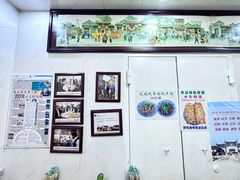 -增盛魁小吃店