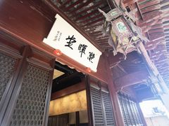 -天一阁博物院