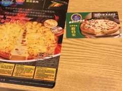 -尊宝比萨(车公庙店)