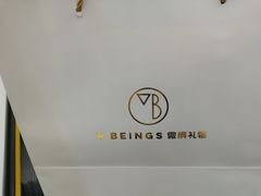 -微缤礼物(青岛海信广场店)