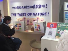 -一只酸奶牛(时代天街A馆店)