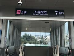 -大光明丽星VIP影城(昌里路杜比全景声店)