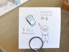 -VOYAGE COFFEE(北锣鼓巷店)