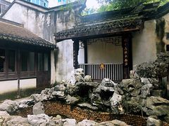 -乌镇东栅景区-修真观