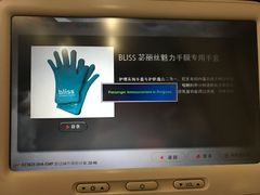 -韩亚航空(주)