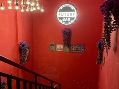 -FUTURE BAR(岭南天地店)