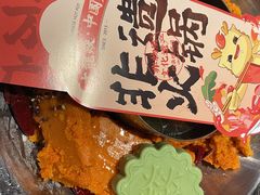 -大龙燚·旷野鲜火锅(广州首店)