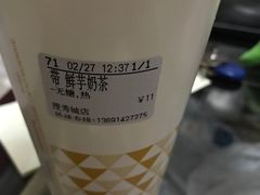 -CoCo都可(搜秀城店)