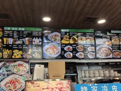 -魏家凉皮(祈年大厦店)