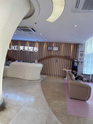 -深圳美莱医疗美容医院