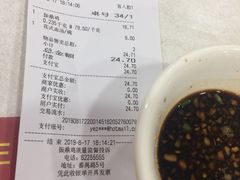 账单-振鼎鸡(华阴路店)