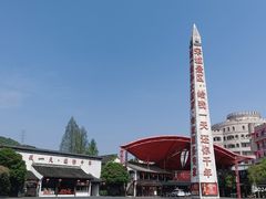 -杭州宋城