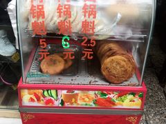 锅盔-甘记肥肠粉(马鞍北路店)