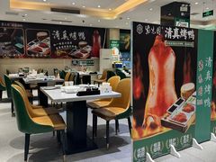 -紫光园(劲松店)