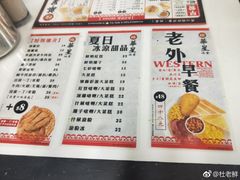 -华星冰室(湾仔店)