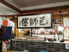 -巴师傅川菜