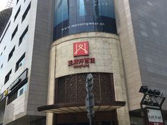 -王府井百货(总府店)