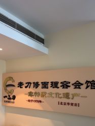 -ZUNYANGE尊颜阁·修面·私愈·SPA